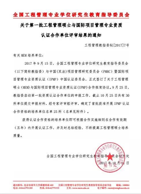 新葡京娱乐场(中国)官方网站