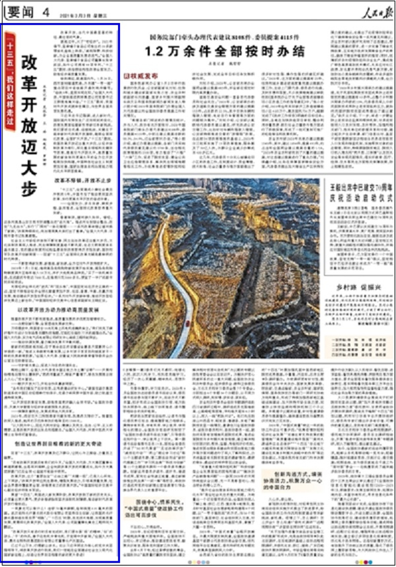 新葡京娱乐场(中国)官方网站