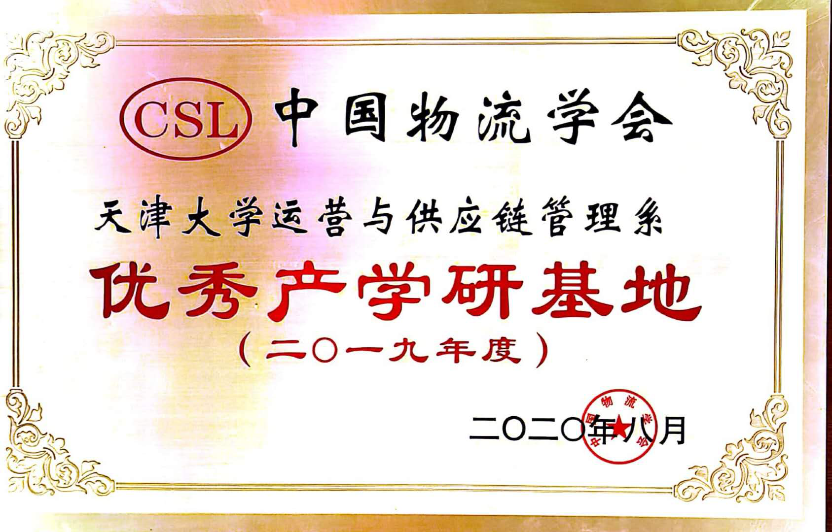 新葡京娱乐场(中国)官方网站