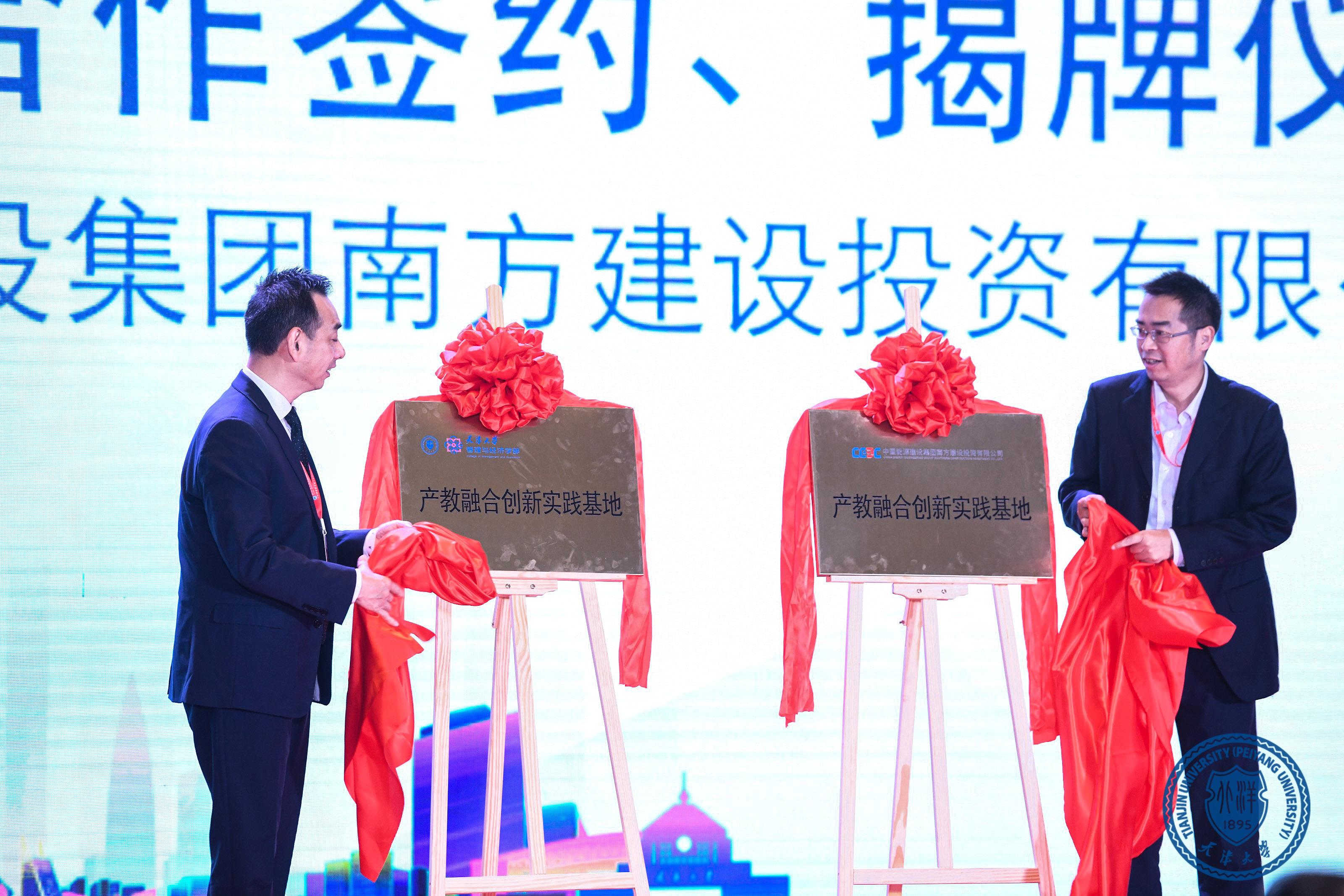 新葡京娱乐场(中国)官方网站