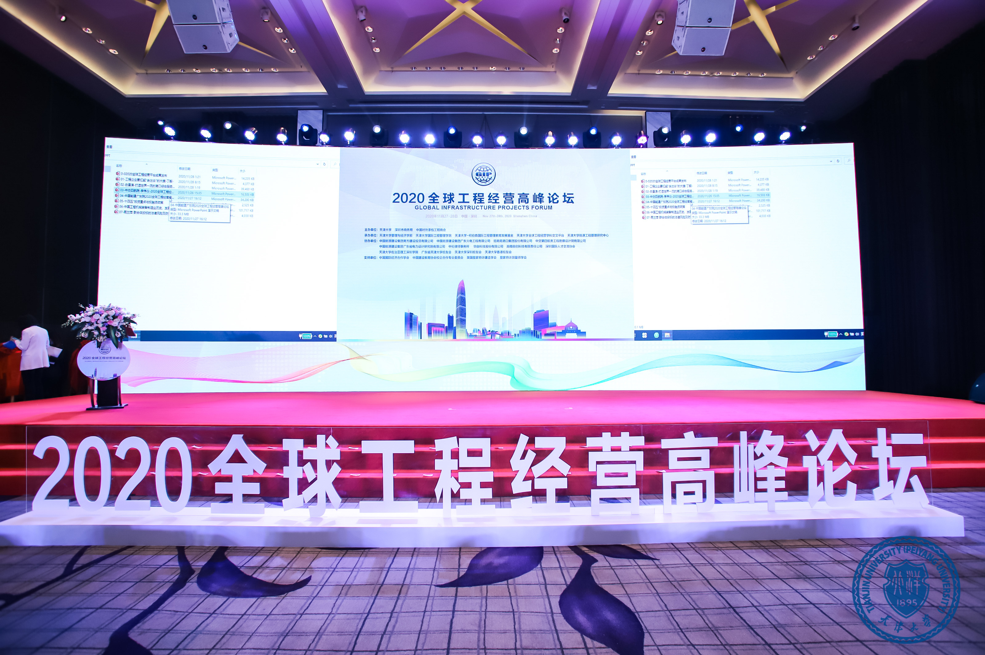 新葡京娱乐场(中国)官方网站