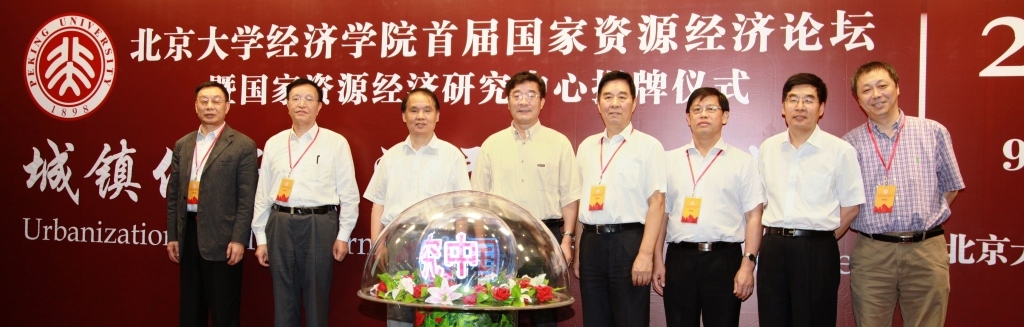 新葡京娱乐场(中国)官方网站